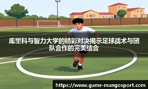 芒果体育平台