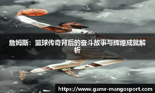 芒果体育平台