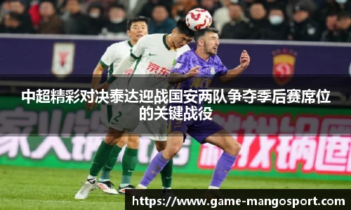 芒果体育官网入口
