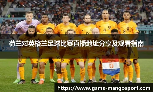 芒果体育官网入口