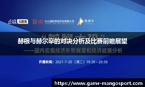 芒果体育官网入口