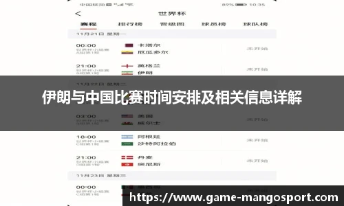 芒果体育官网