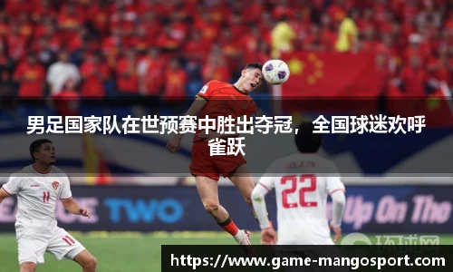 芒果体育官网