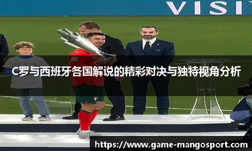 芒果体育