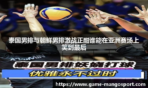 芒果体育官网入口