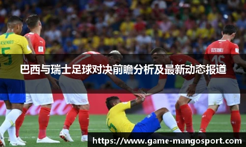 芒果体育官网入口